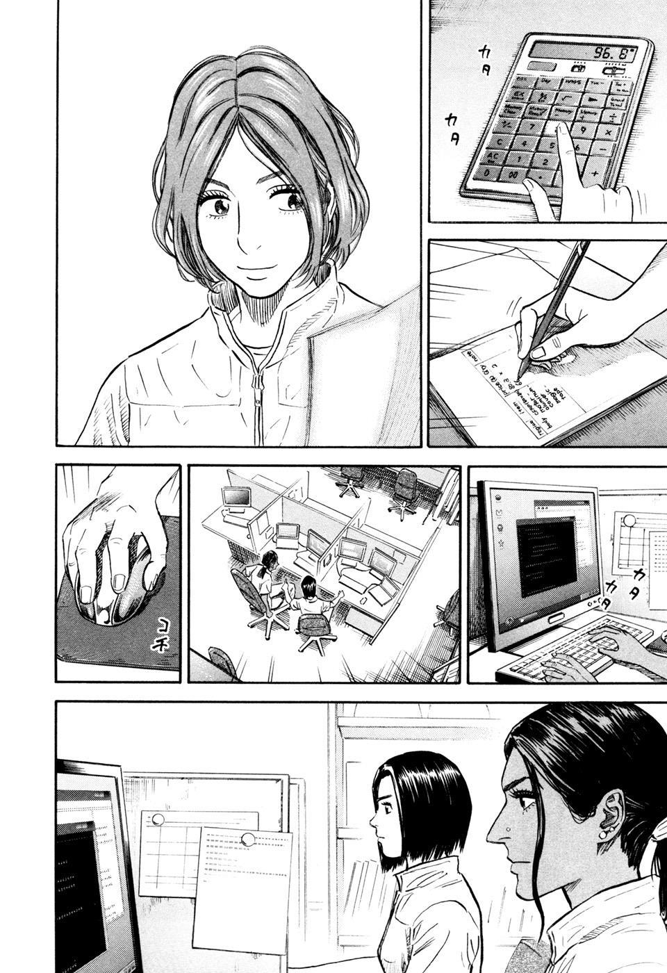 Du Hành Không Gian Chapter 104 - 11