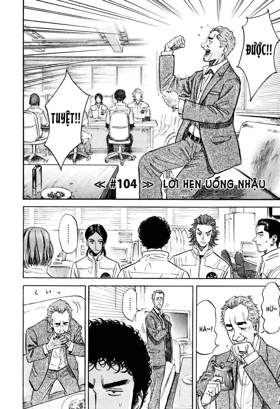 Du Hành Không Gian Chapter 104 - 3