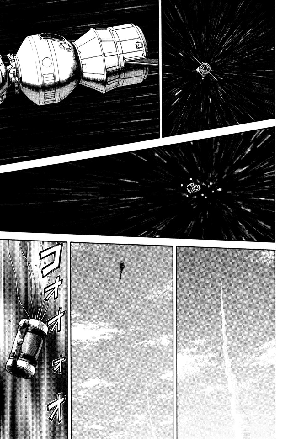 Du Hành Không Gian Chapter 105 - 4