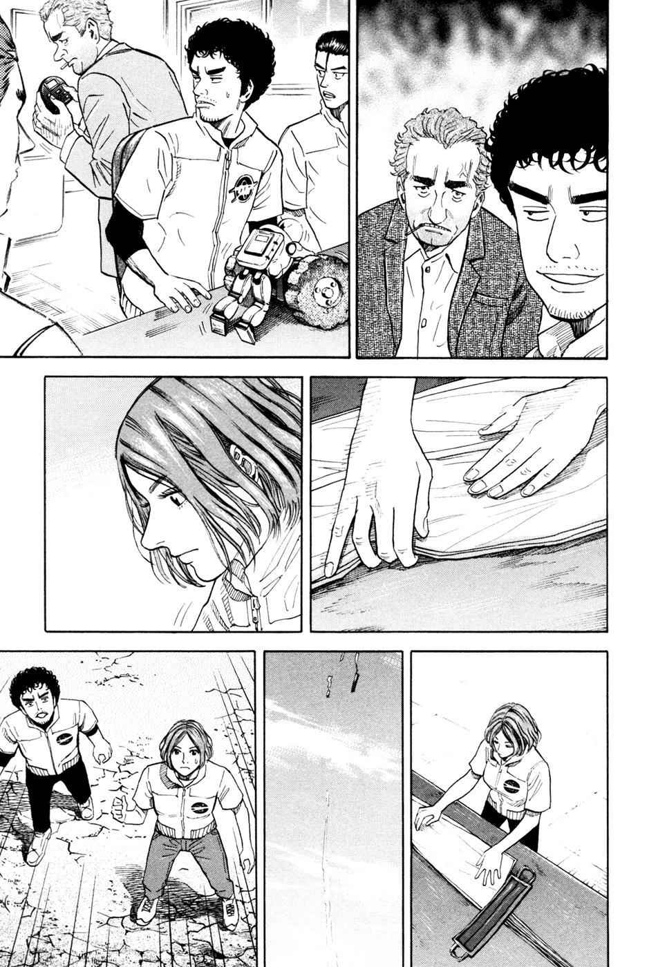 Du Hành Không Gian Chapter 106 - 12