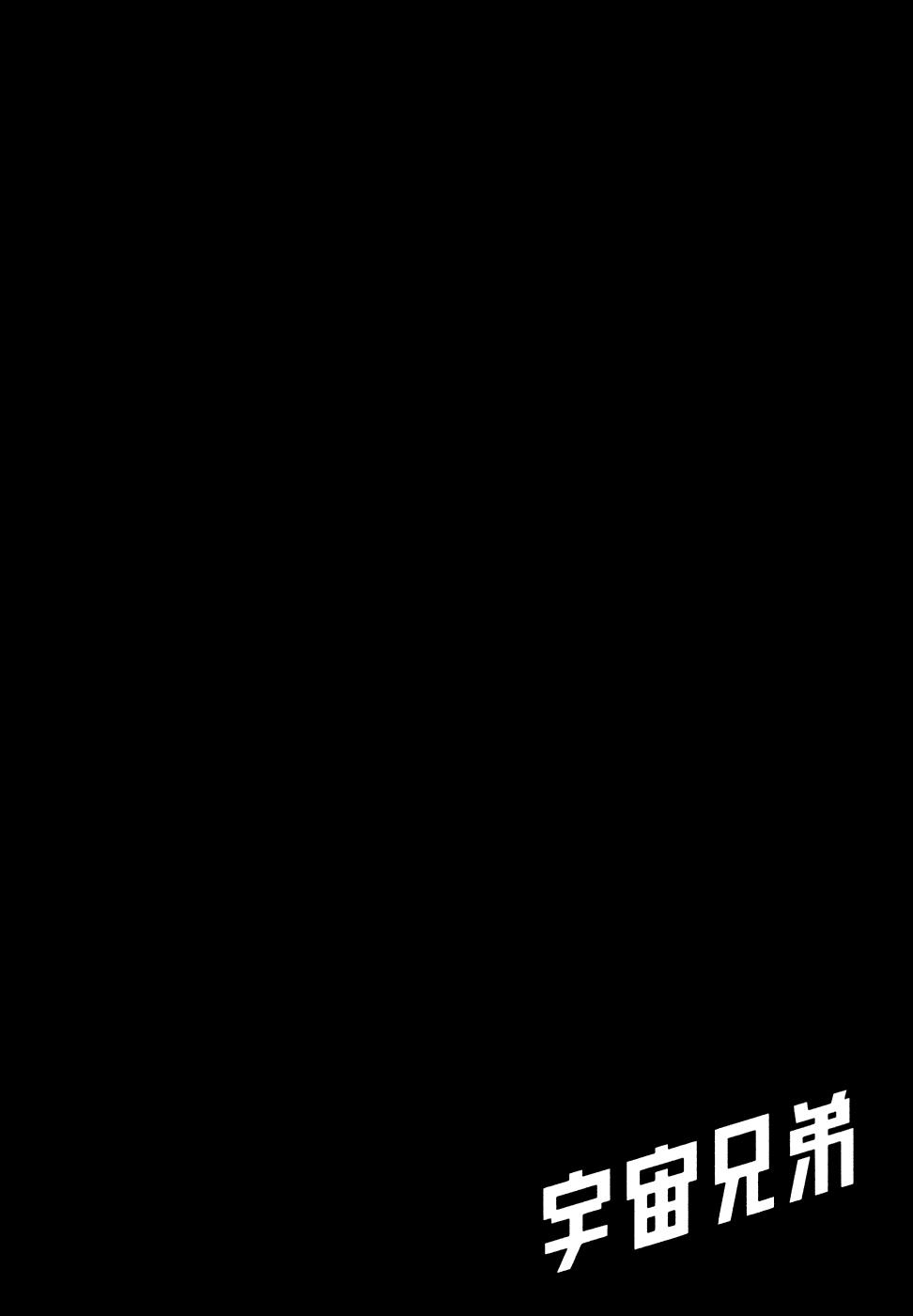 Du Hành Không Gian Chapter 106 - 23