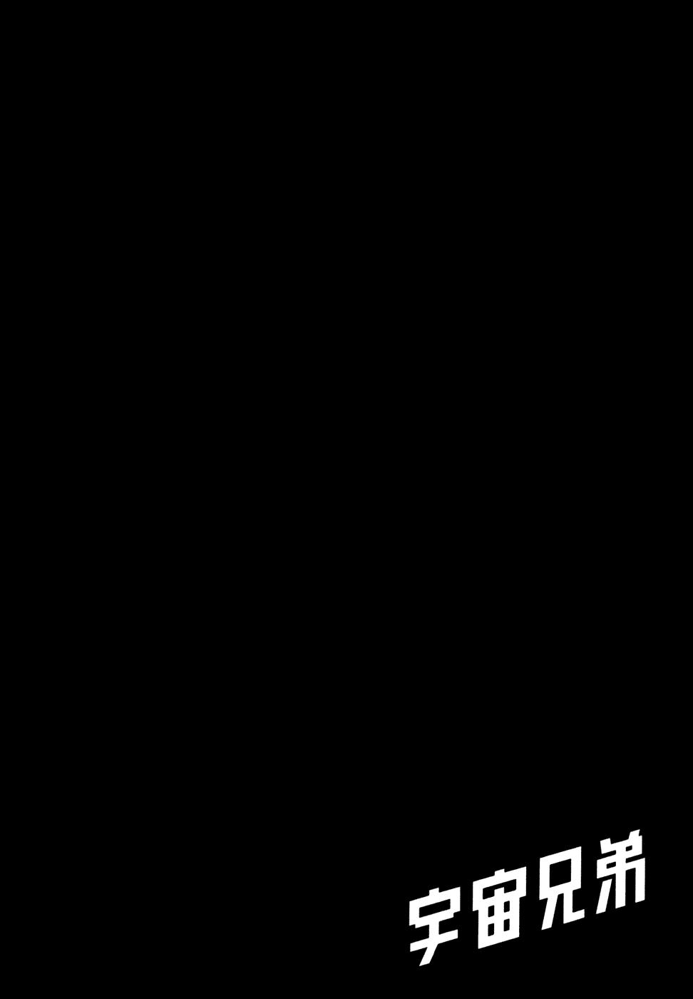 Du Hành Không Gian Chapter 107 - 22