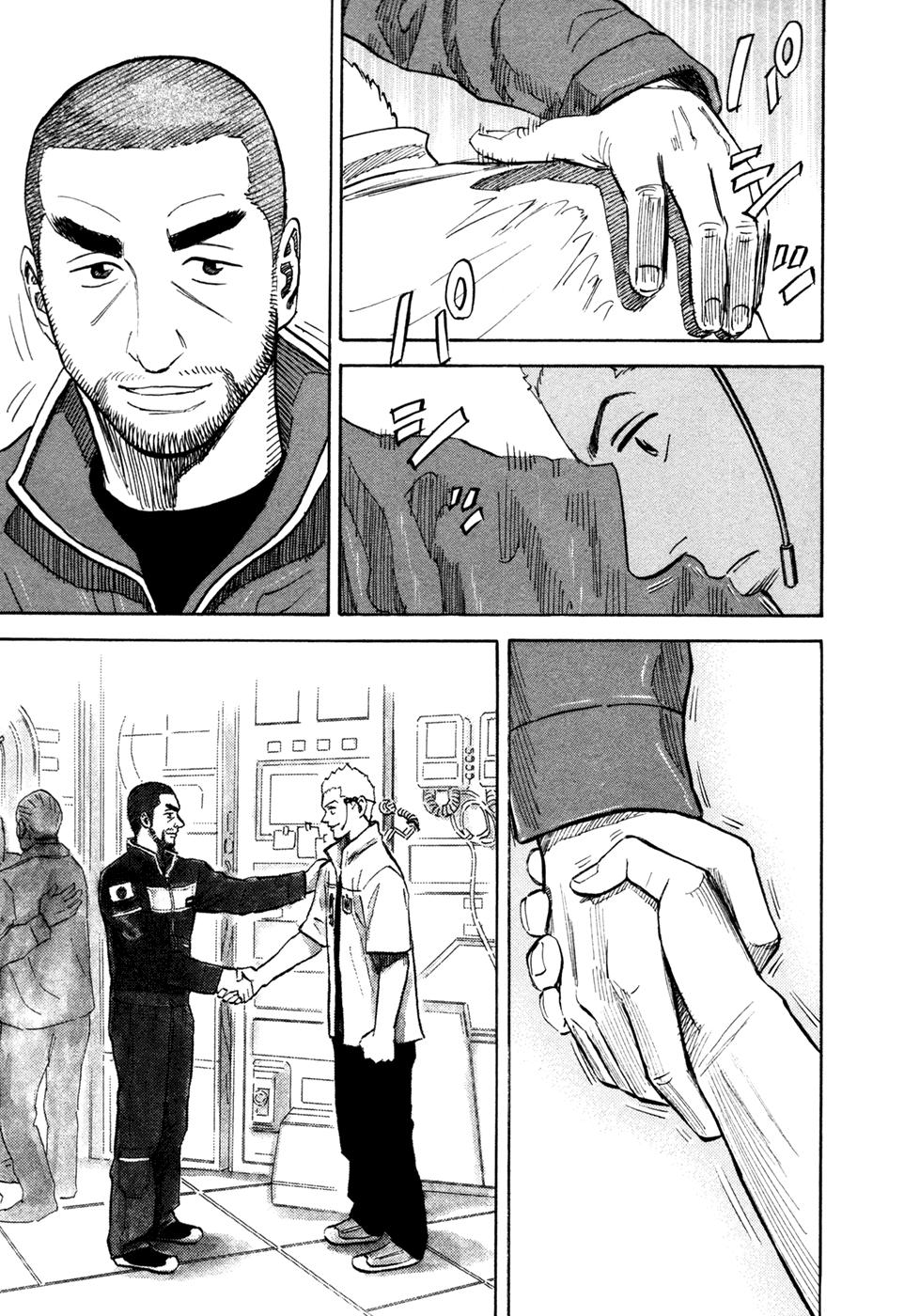 Du Hành Không Gian Chapter 110 - 14