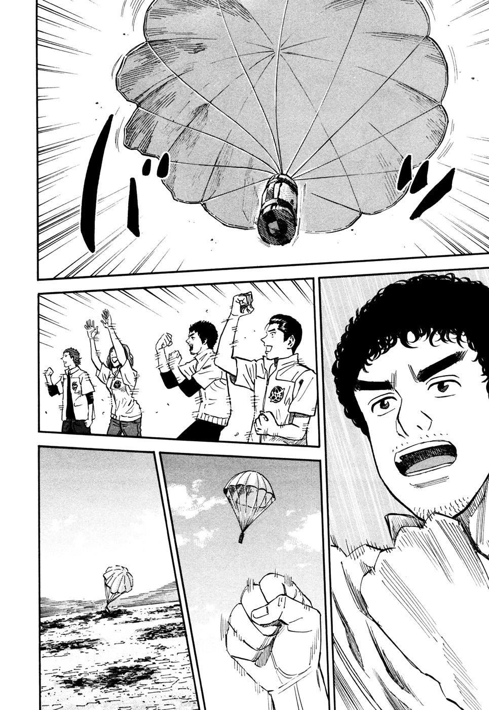 Du Hành Không Gian Chapter 112 - 13