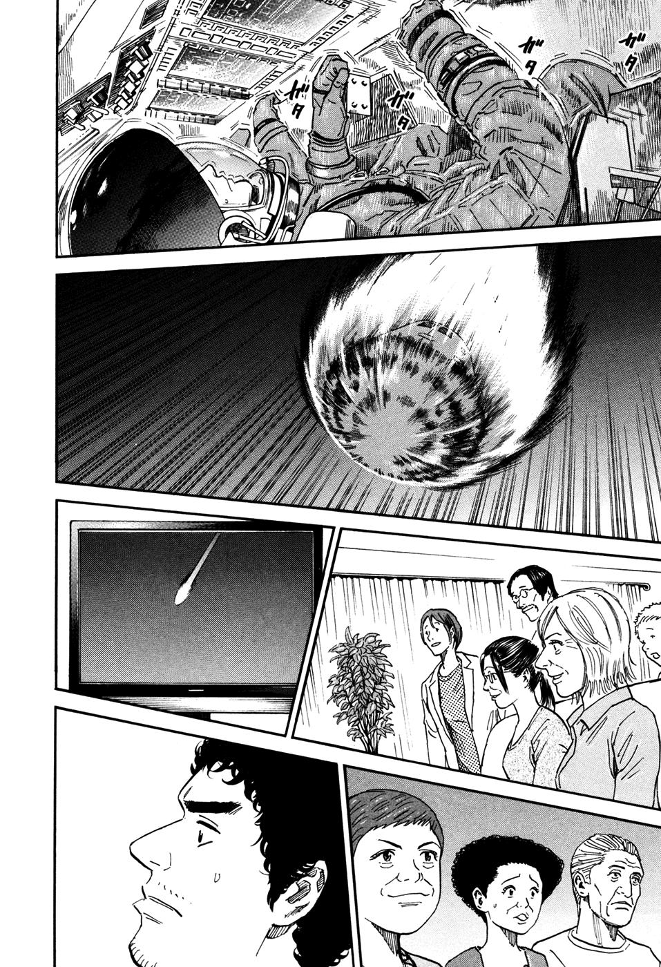 Du Hành Không Gian Chapter 114 - 13