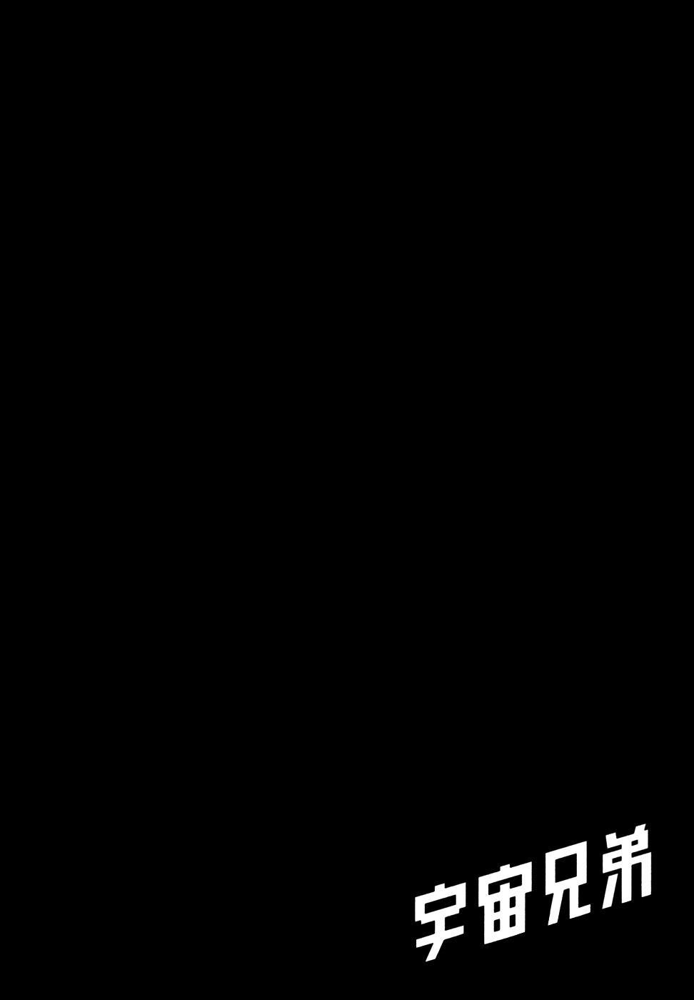 Du Hành Không Gian Chapter 118 - 22