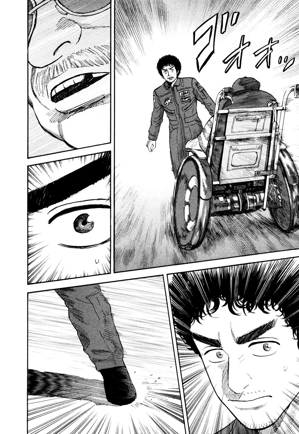 Du Hành Không Gian Chapter 121 - 17