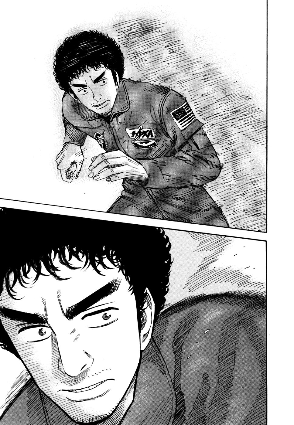 Du Hành Không Gian Chapter 121 - 18