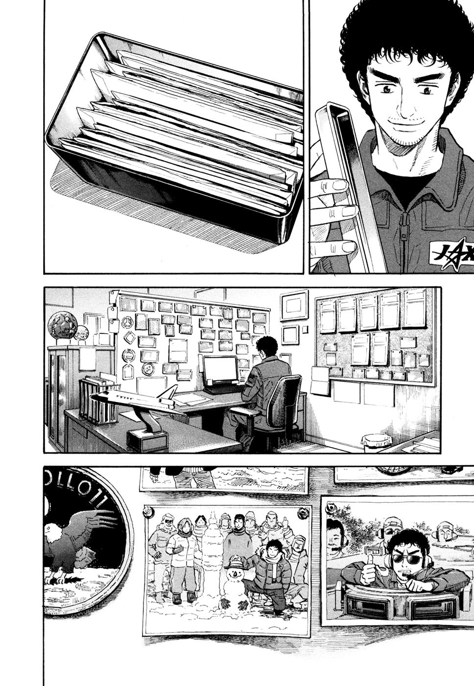 Du Hành Không Gian Chapter 128 - 13