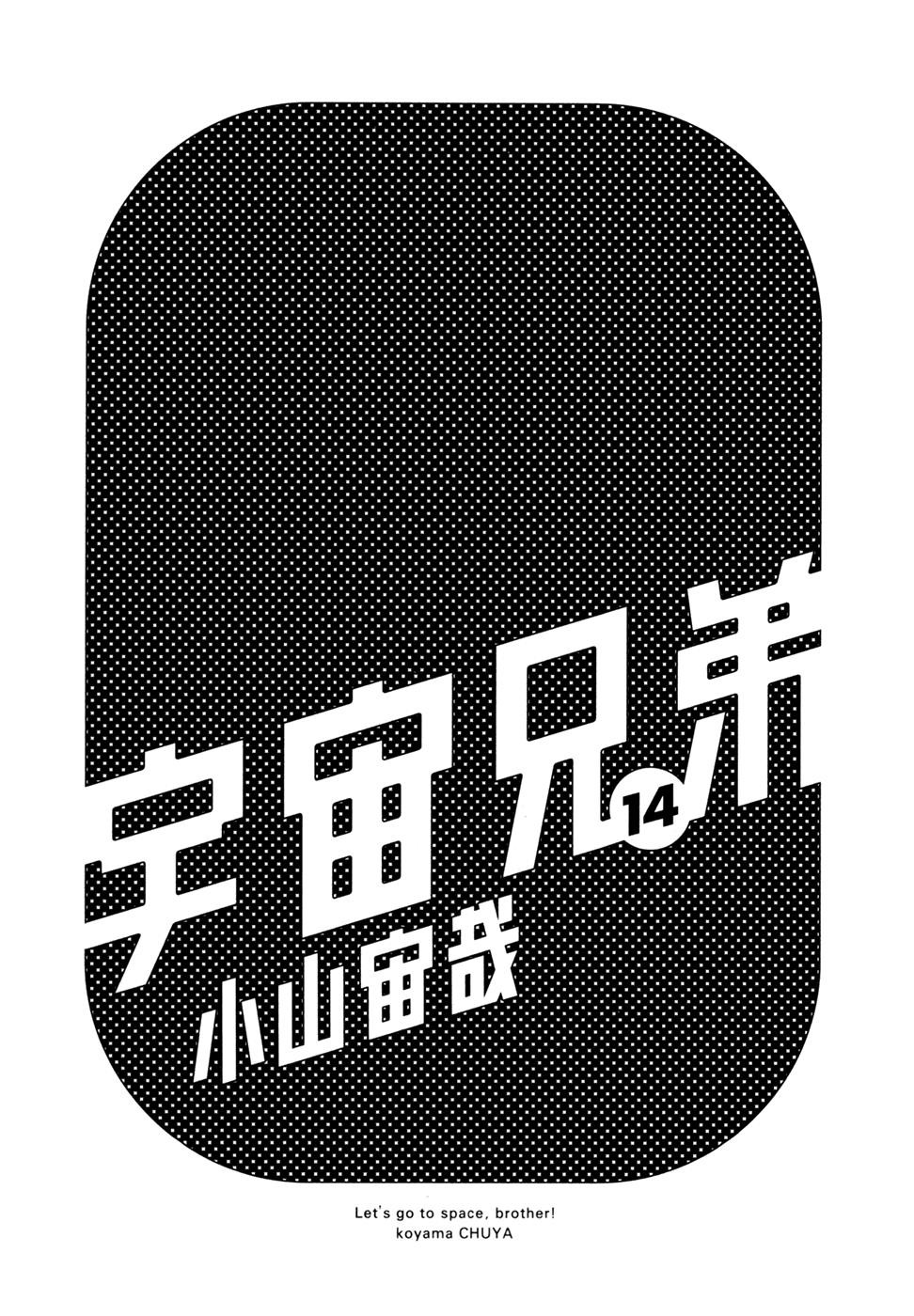 Du Hành Không Gian Chapter 130 - 2