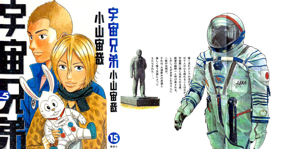 Du Hành Không Gian Chapter 140 - 2