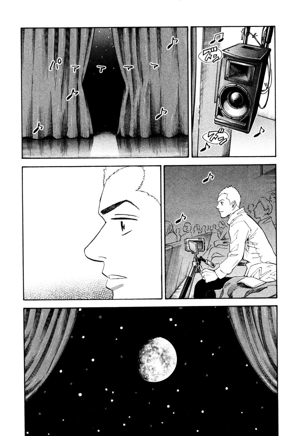 Du Hành Không Gian Chapter 143 - 12