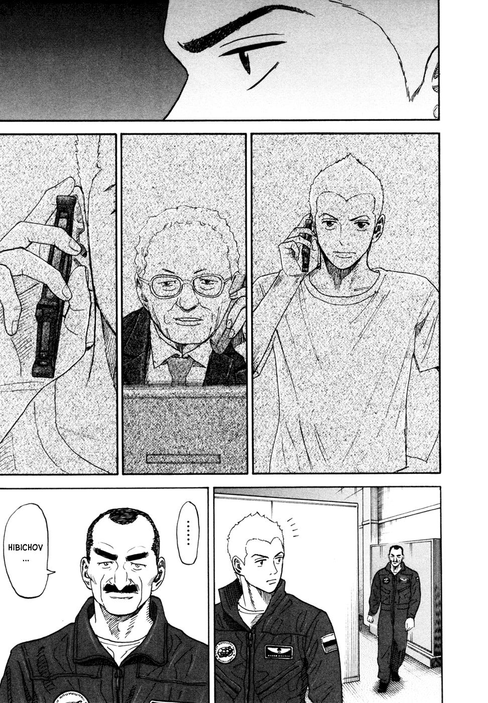 Du Hành Không Gian Chapter 146 - 12