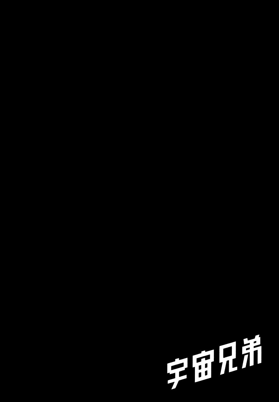 Du Hành Không Gian Chapter 147 - 23