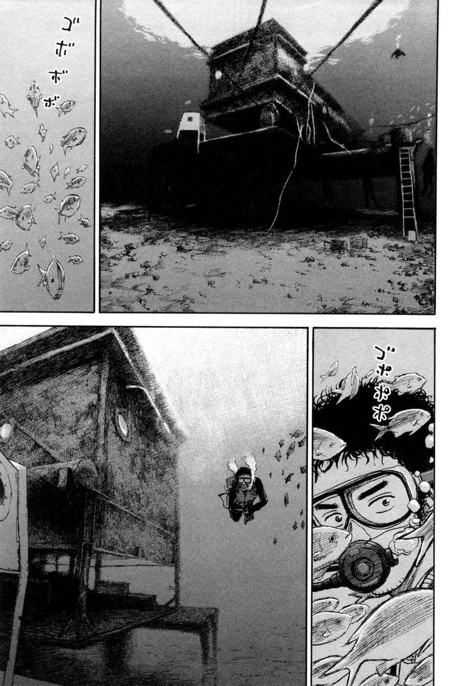 Du Hành Không Gian Chapter 150 - 6