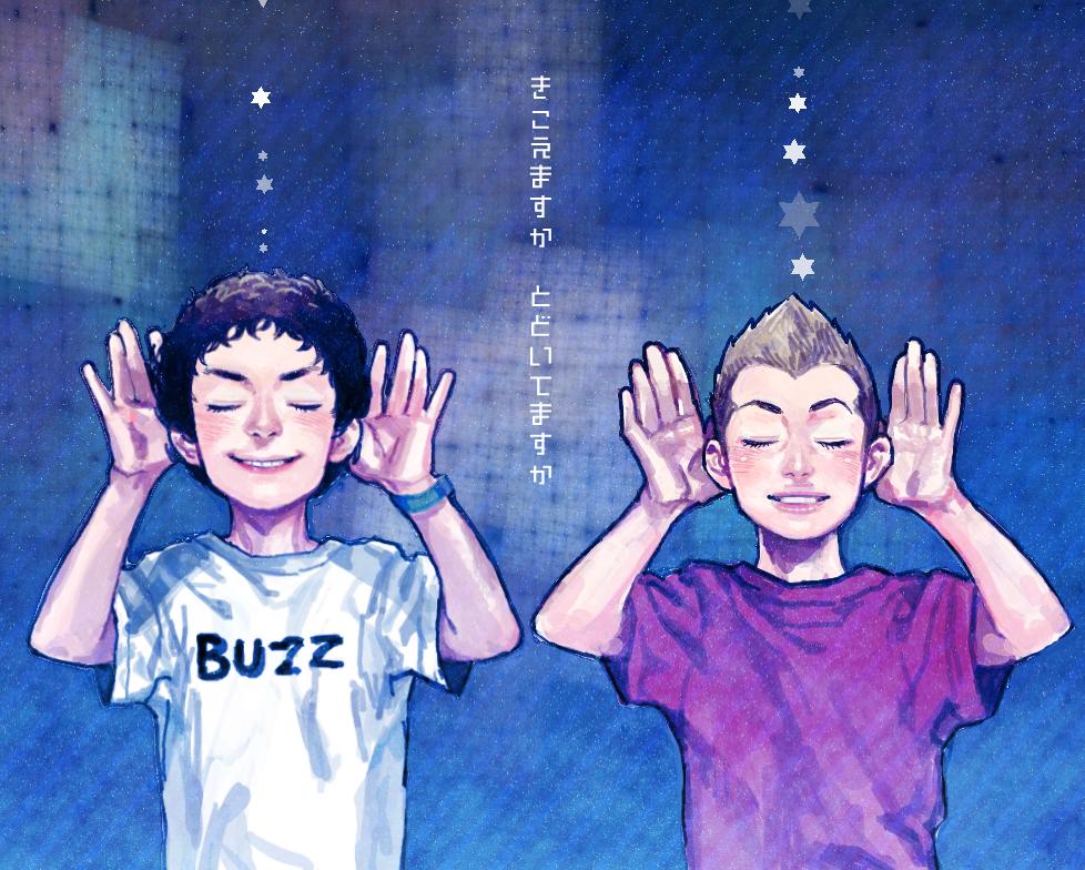 Du Hành Không Gian Chapter 156 - 2