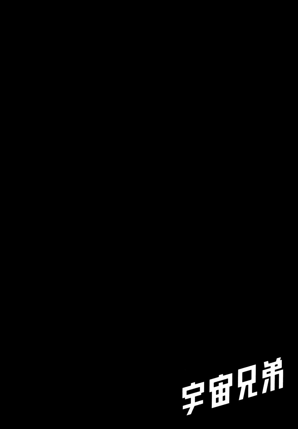 Du Hành Không Gian Chapter 157 - 24