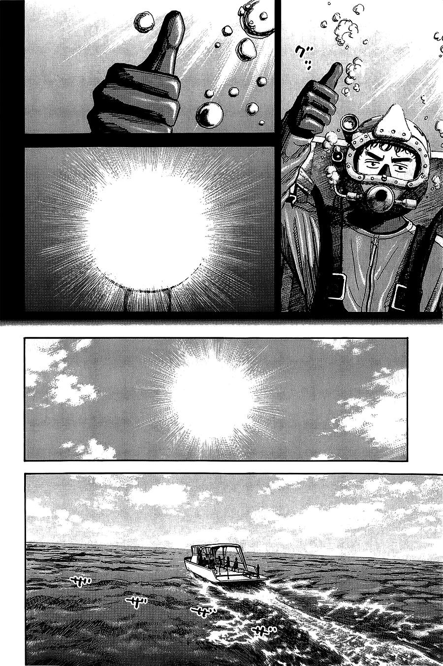 Du Hành Không Gian Chapter 160 - 13