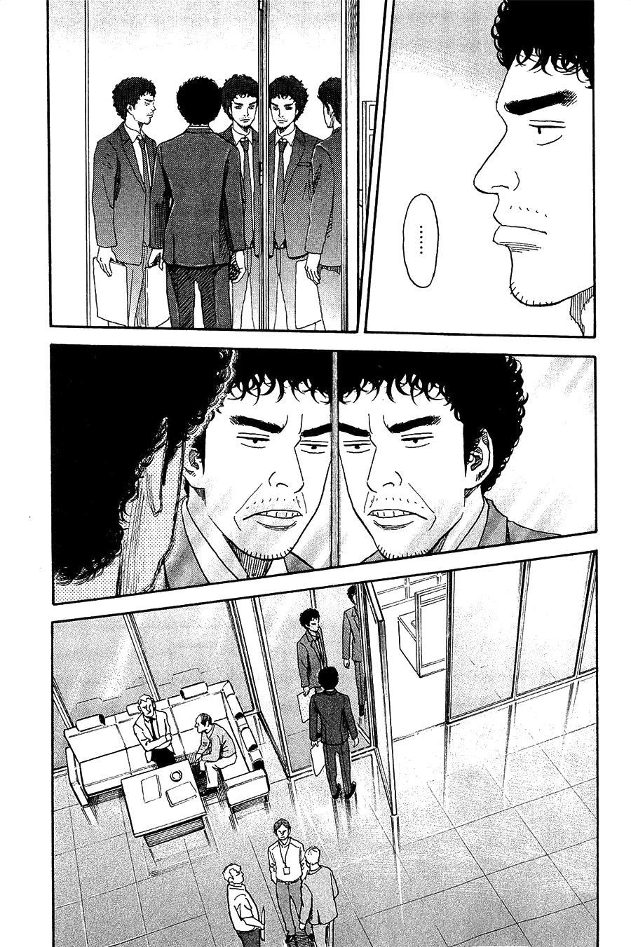 Du Hành Không Gian Chapter 168 - 6