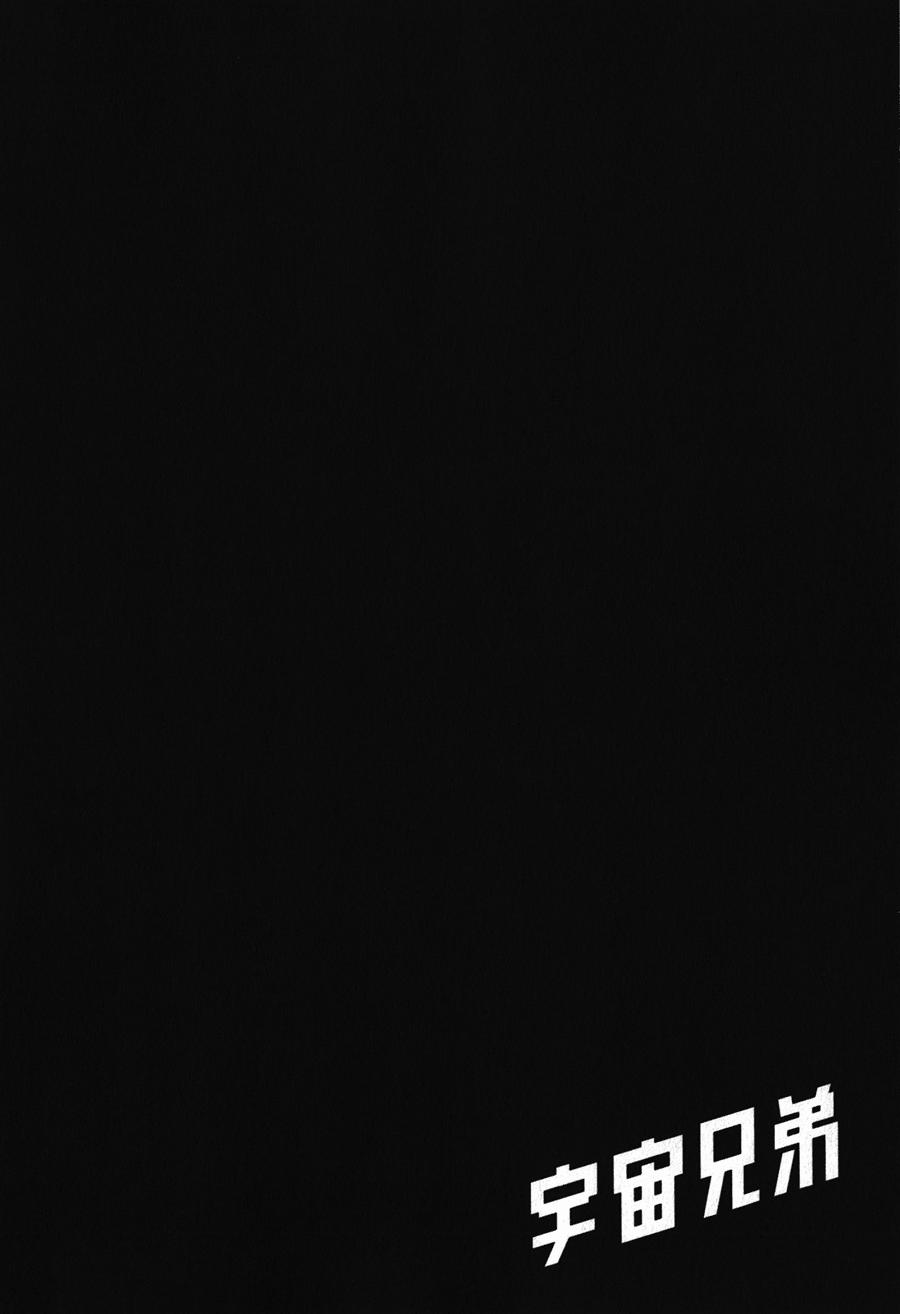 Du Hành Không Gian Chapter 174 - 22