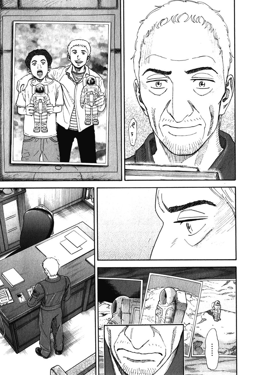 Du Hành Không Gian Chapter 175 - 17