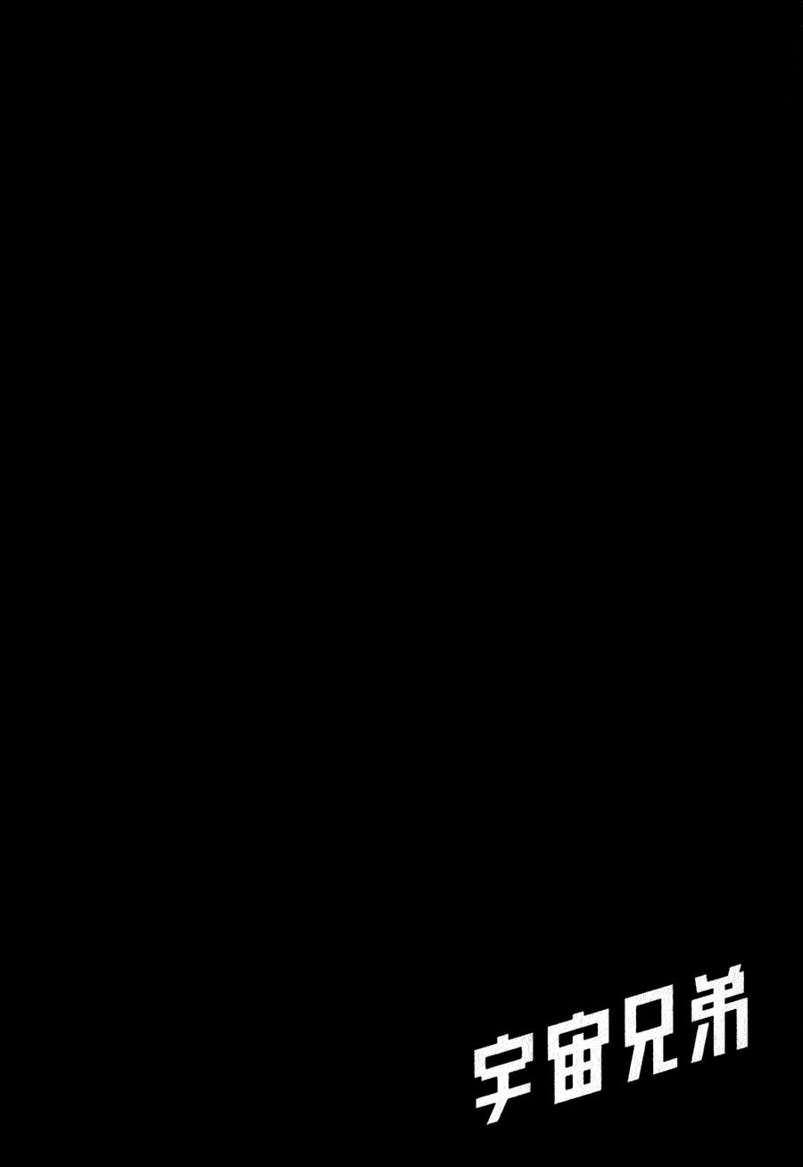 Du Hành Không Gian Chapter 177 - 22