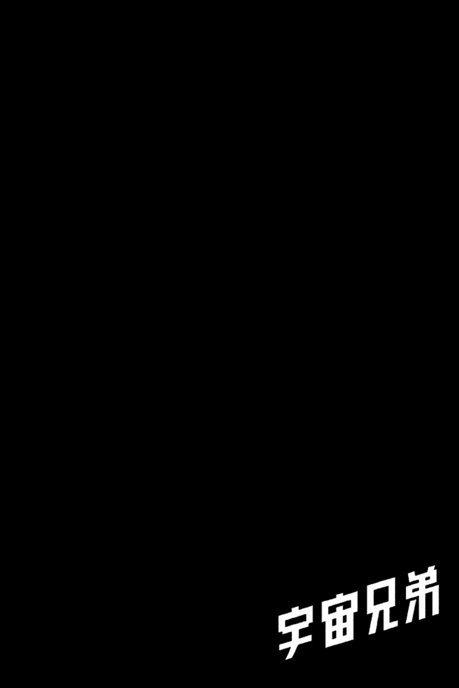 Du Hành Không Gian Chapter 183 - 22