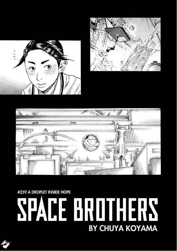 Du Hành Không Gian Chapter 259 - 1