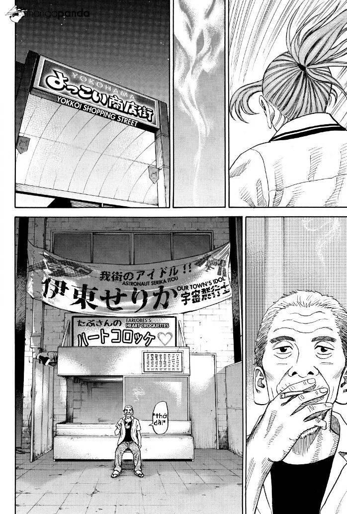 Du Hành Không Gian Chapter 259 - 12