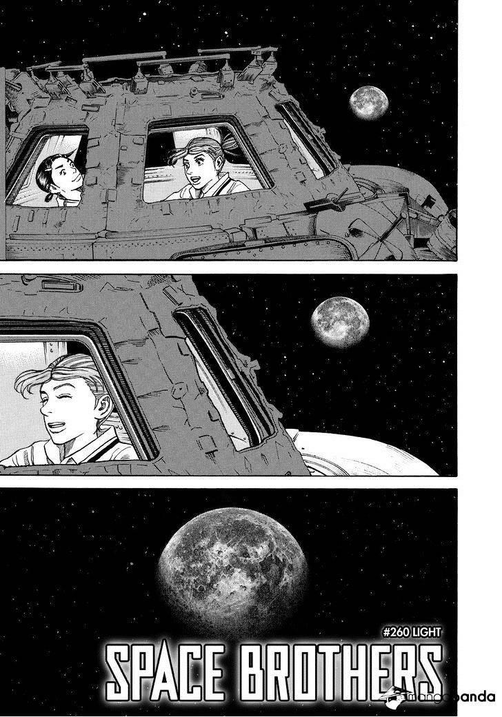 Du Hành Không Gian Chapter 260 - 5