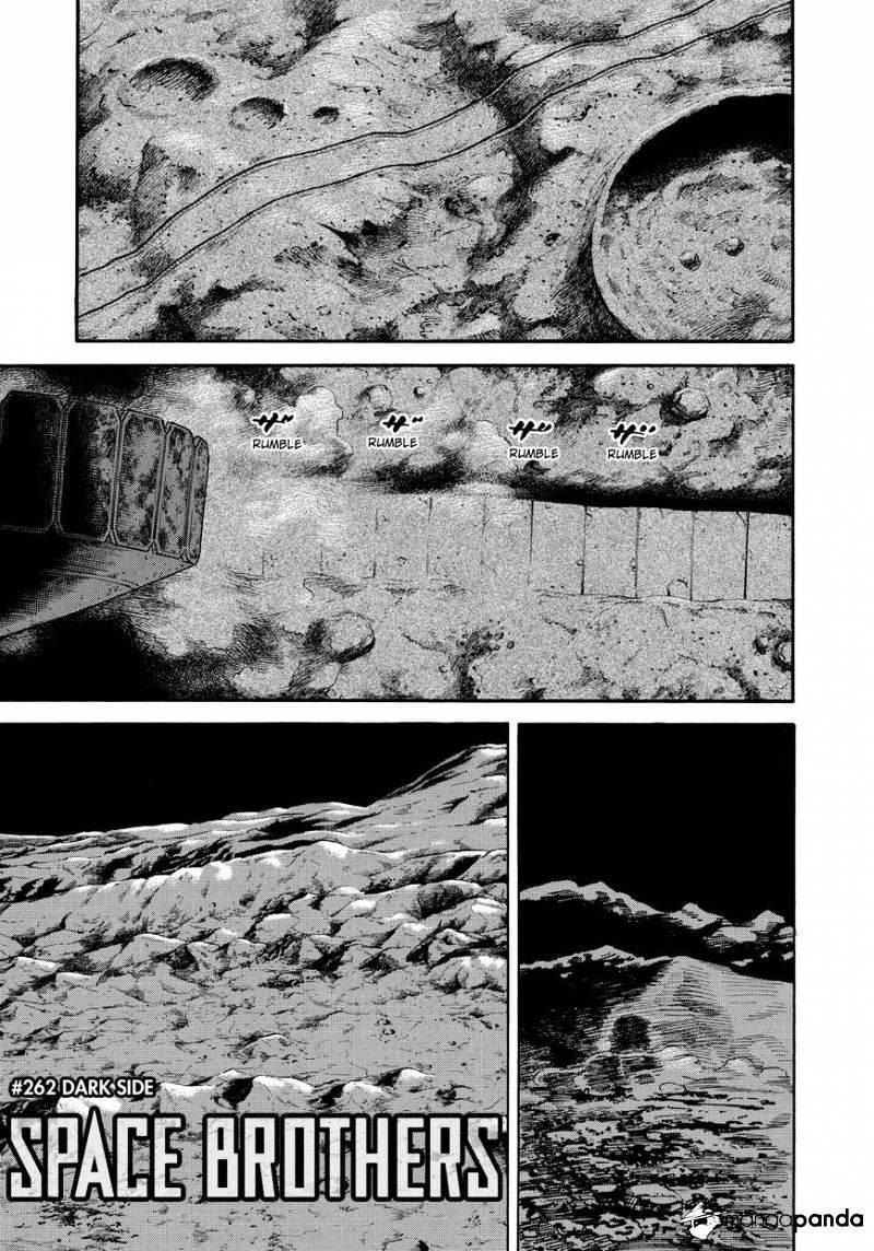 Du Hành Không Gian Chapter 262 - 1