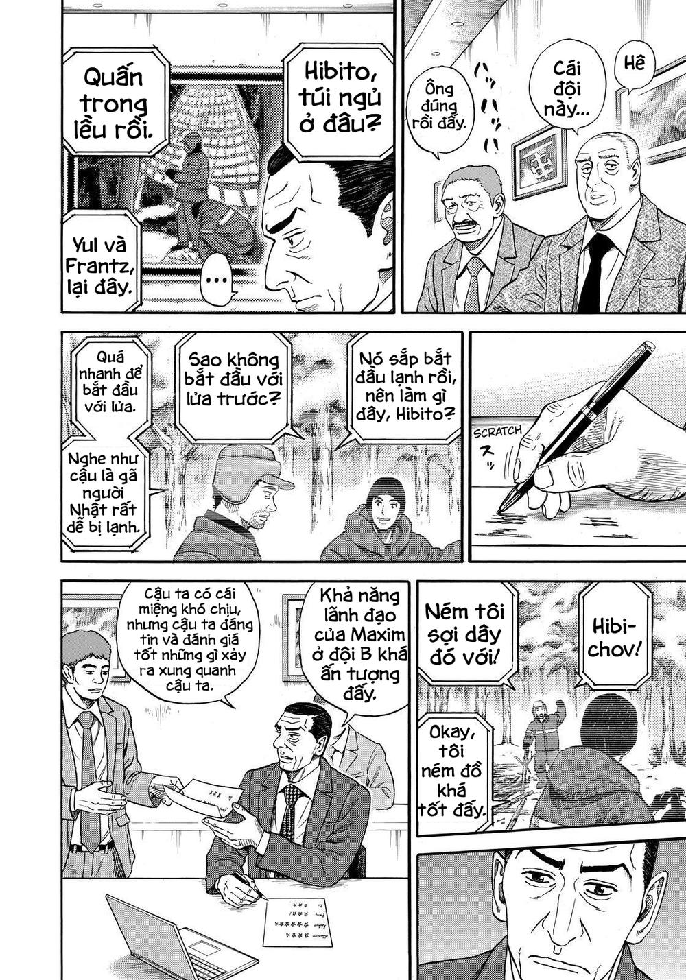 Du Hành Không Gian Chapter 289 - 2