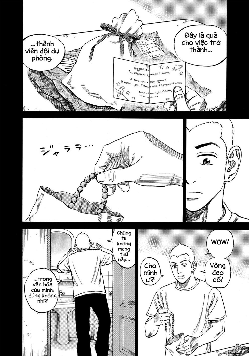 Du Hành Không Gian Chapter 292 - 3