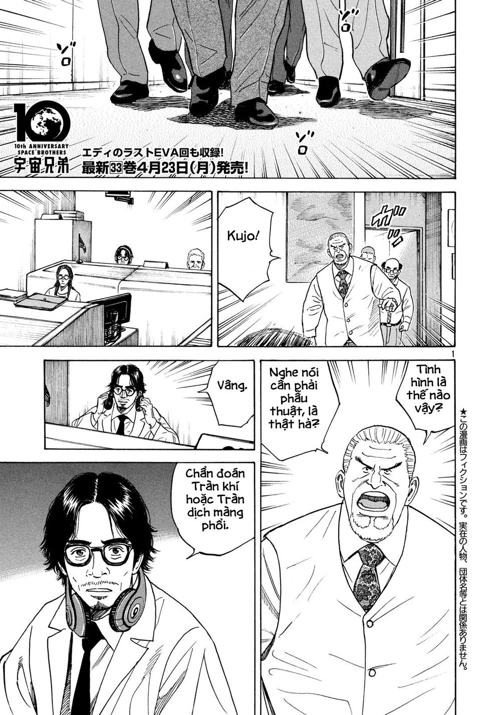 Du Hành Không Gian Chapter 311 - 1