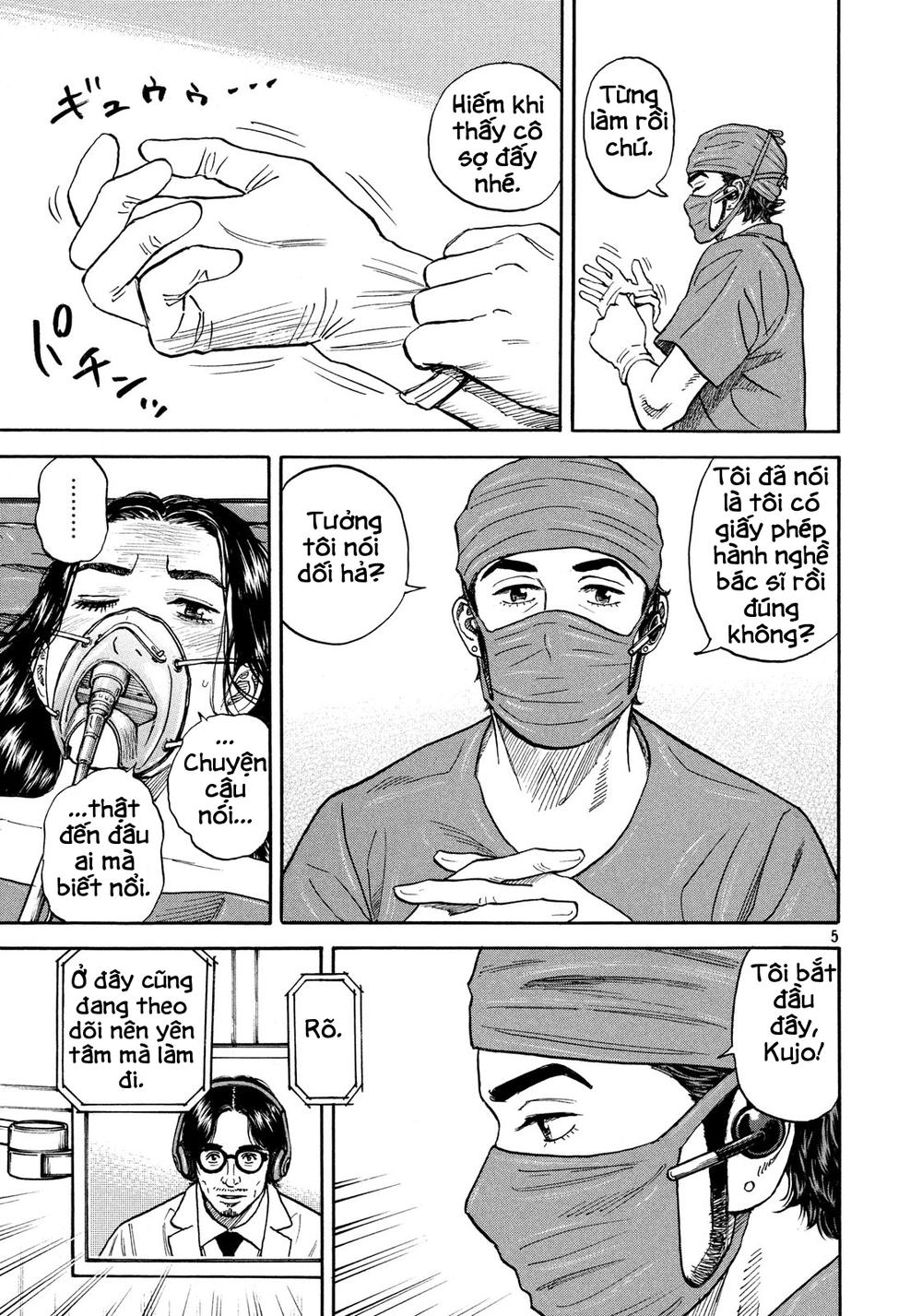 Du Hành Không Gian Chapter 311 - 5