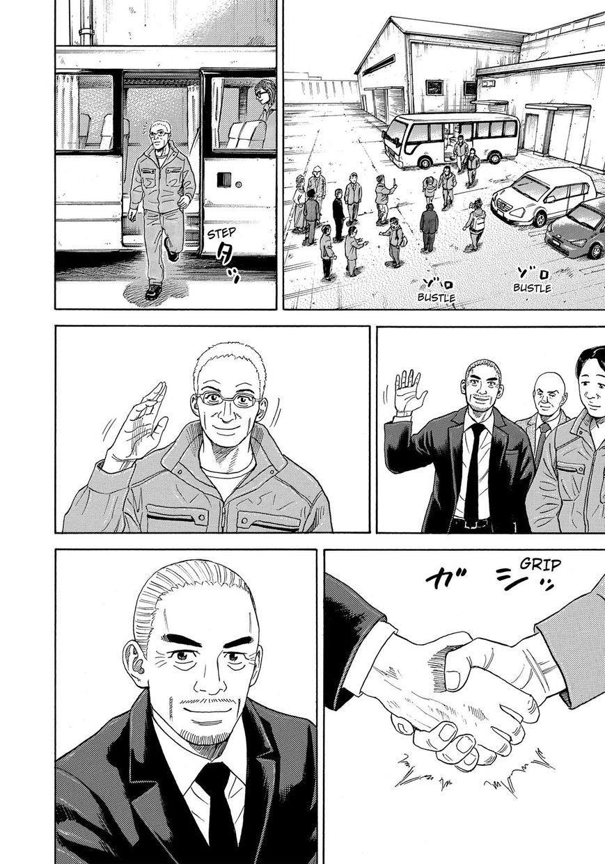 Du Hành Không Gian Chapter 325 - 7