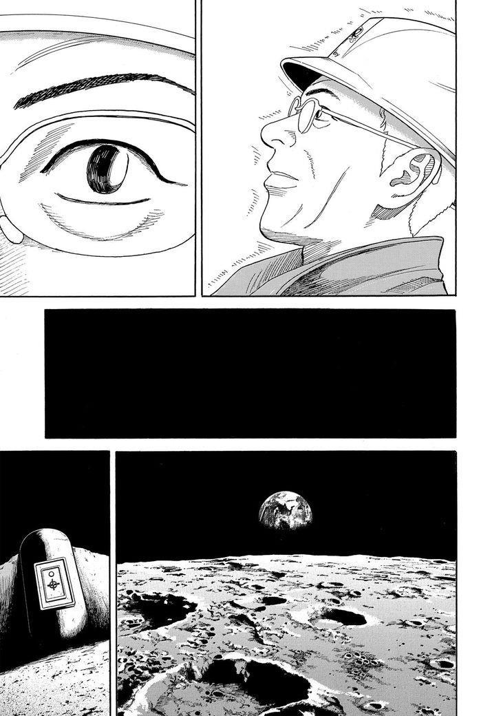 Du Hành Không Gian Chapter 326 - 14