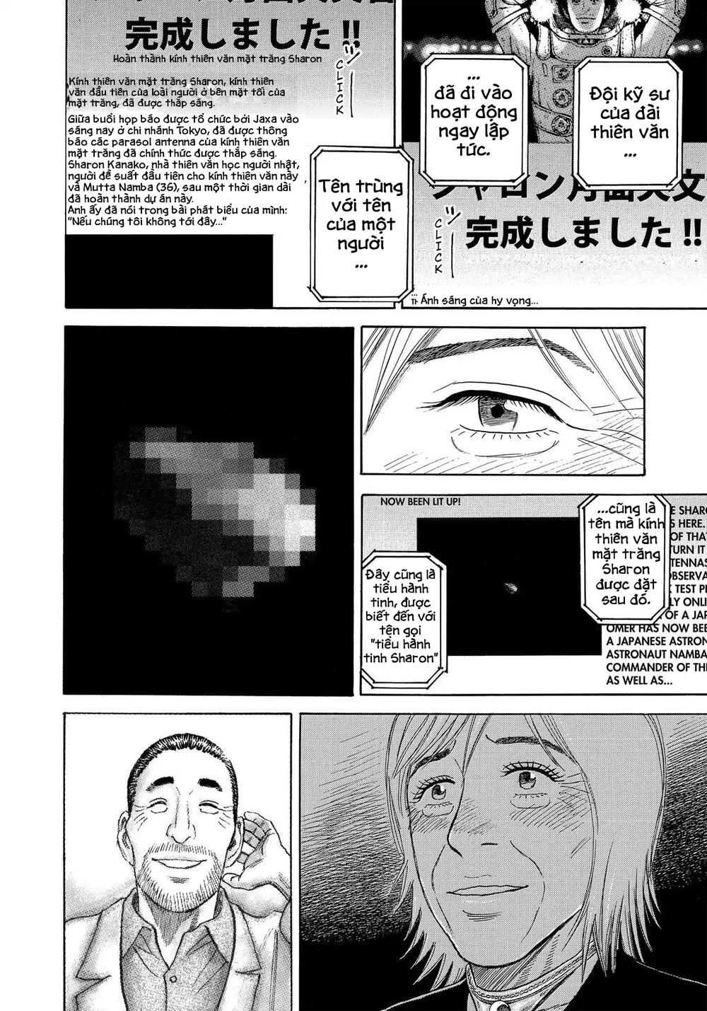 Du Hành Không Gian Chapter 329 - 19