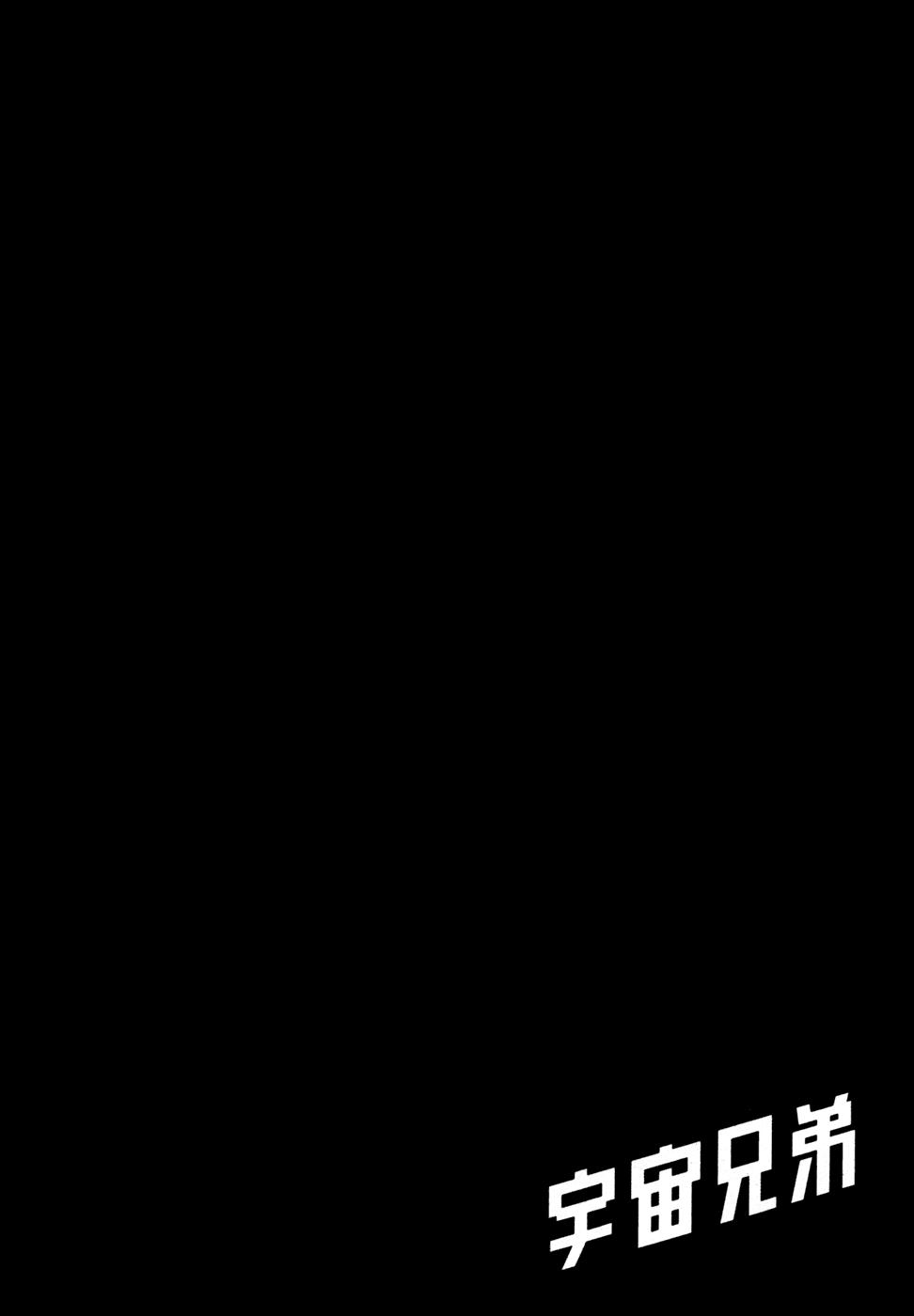 Du Hành Không Gian Chapter 63 - 23