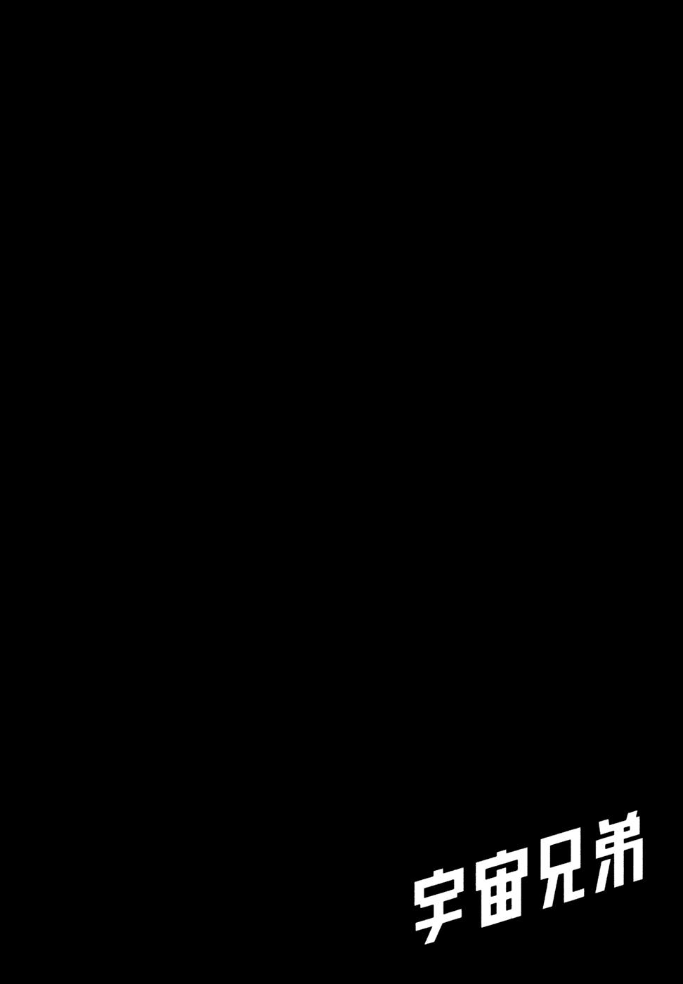 Du Hành Không Gian Chapter 67 - 23