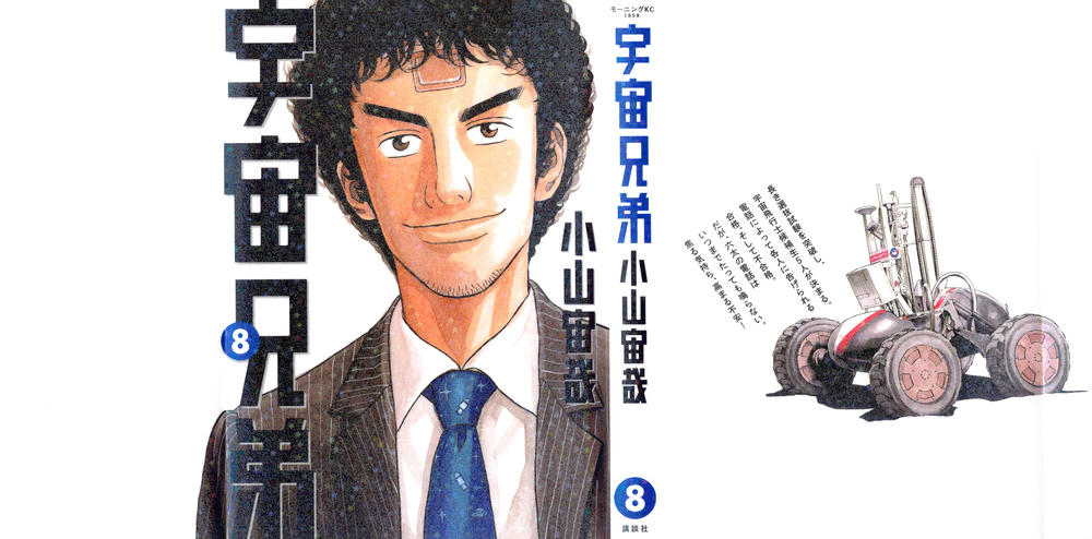 Du Hành Không Gian Chapter 69 - 2