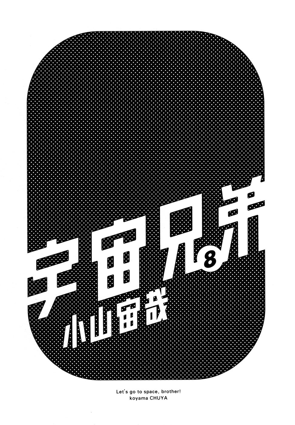 Du Hành Không Gian Chapter 69 - 3