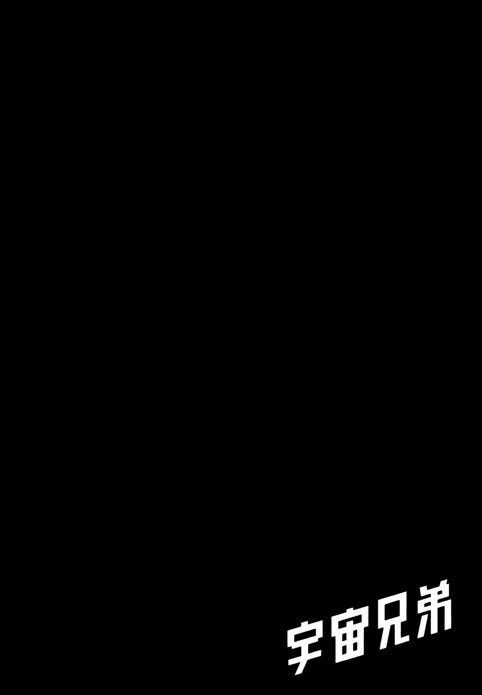 Du Hành Không Gian Chapter 72 - 21