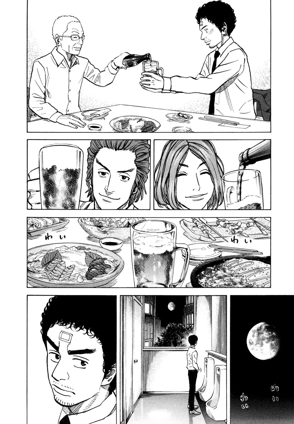 Du Hành Không Gian Chapter 73 - 14