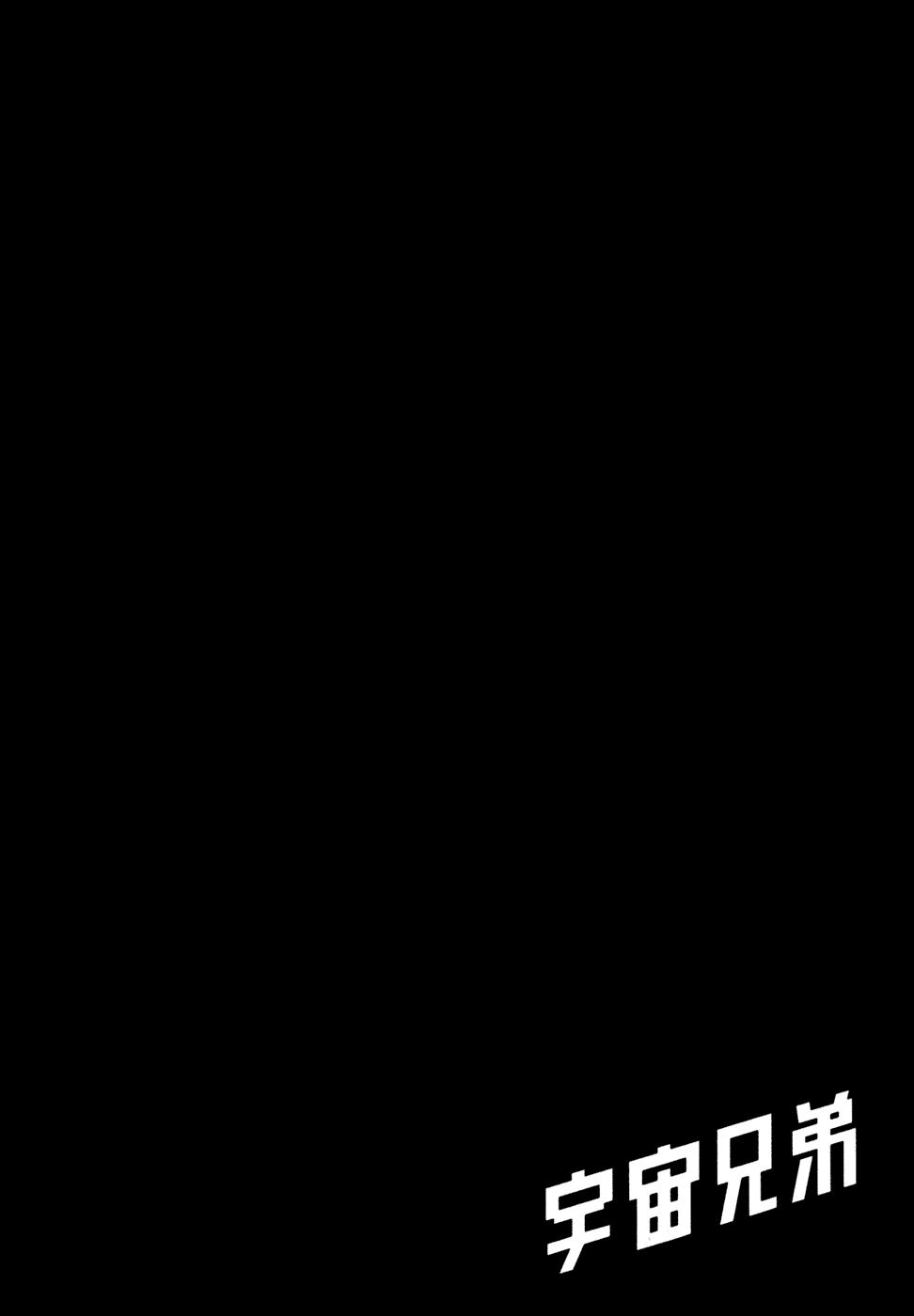 Du Hành Không Gian Chapter 75 - 23