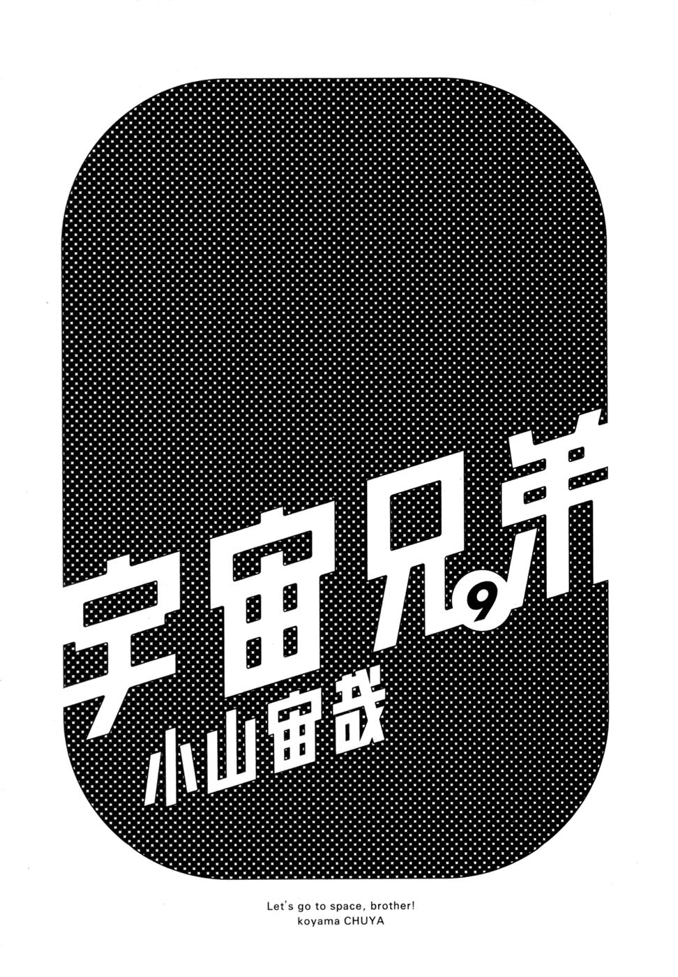 Du Hành Không Gian Chapter 79 - 3