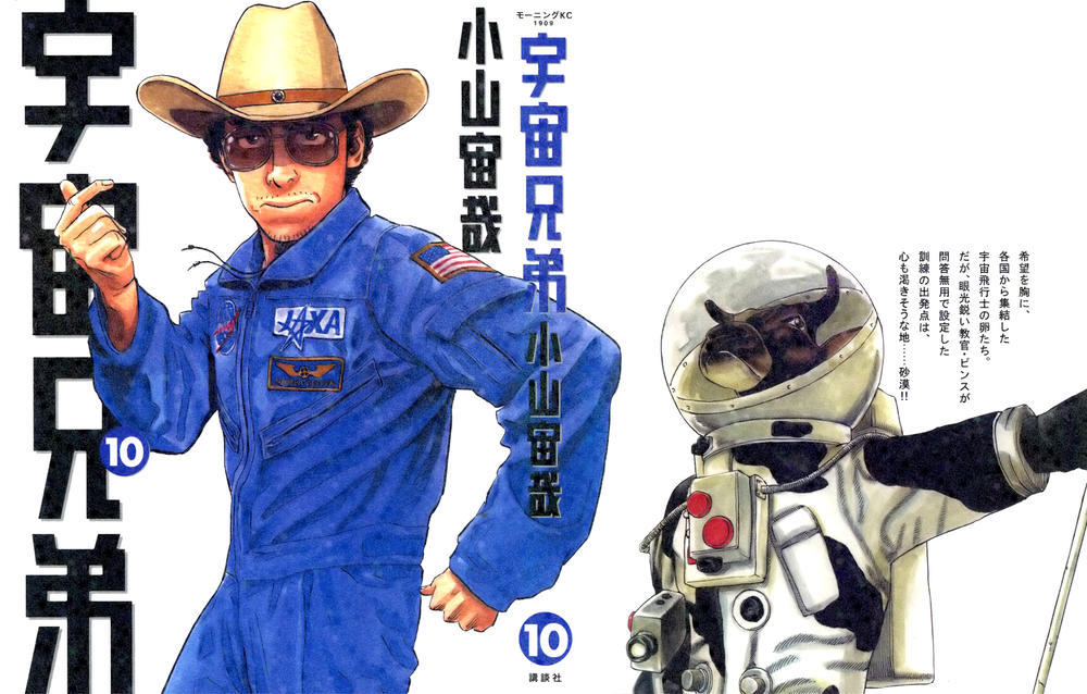 Du Hành Không Gian Chapter 89 - 2