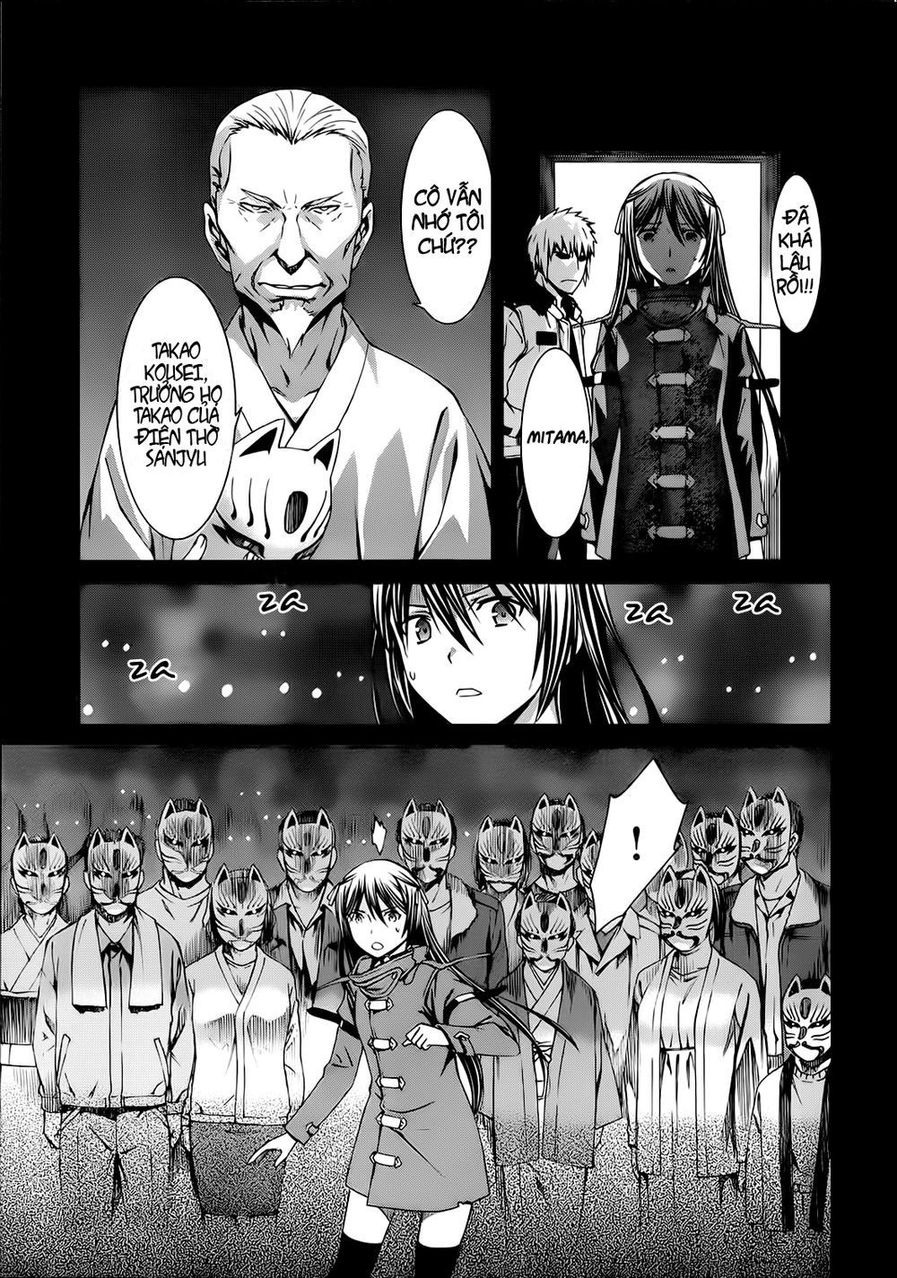 World Embryo Chapter 77 - 18