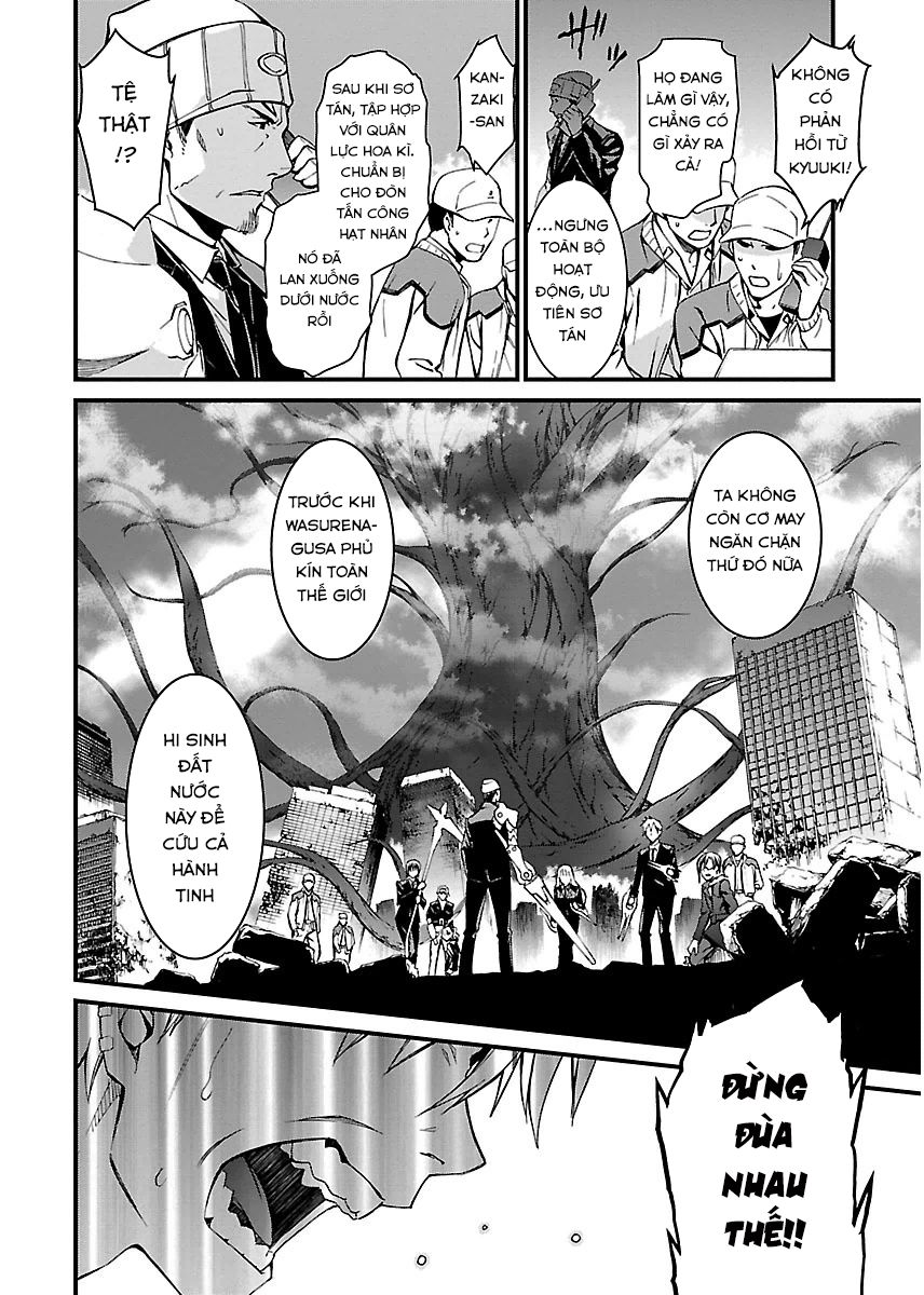 World Embryo Chapter 94 - 19