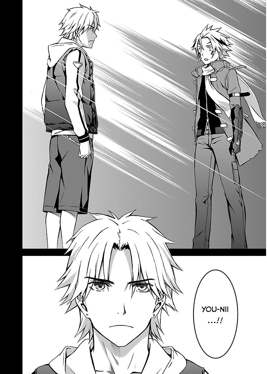 World Embryo Chapter 94 - 23